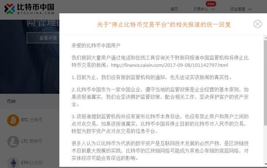 btb_副本.jpg
