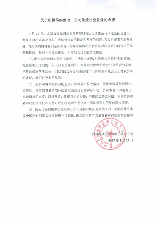 hdl_副本.jpg